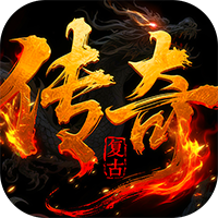 王者交锋（0.1折）