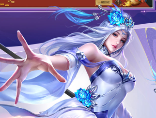 仙风道骨（0.1折送V15）