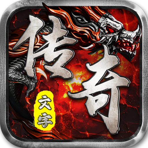 代号斩（内置1折）
