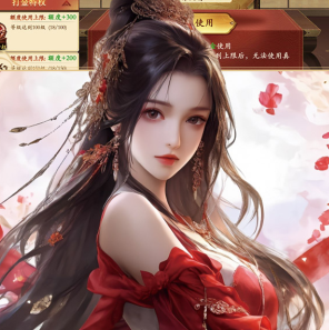 飘在江湖（0.1折御剑飘渺）