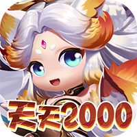 异兽在山海（0.1折勇闯洪荒免费版）