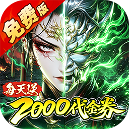 金币探险（内置0.05折暗黑纪元免费版）