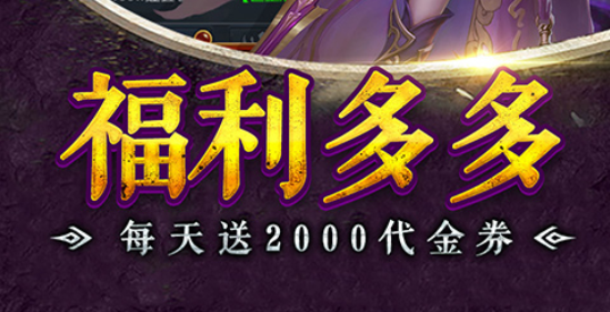 放置类RPG文字挂机类游戏《金币探险（0.05折暗黑纪元免费版）》超多极品装备打怪就能爆！——1 折手游平台有哪些