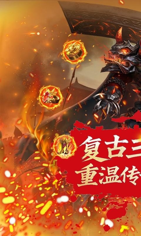 天封城（原味怀旧战法道）