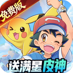 精灵秘语（0.1折口袋精灵免费版）