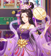烈焰皇城（内置0.05折七圣降临免费版）