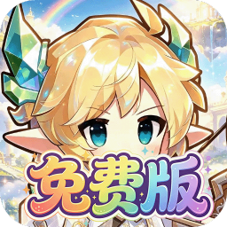 不朽之守护（0.05折圣骑士之魂免费版）