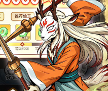 诛神世界（0.1折代金特权版）
