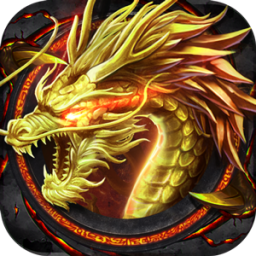暗黑领主（隆珠高爆打金）