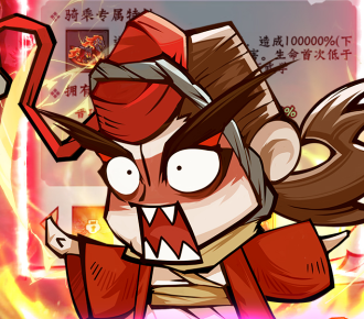 凌云记（0.1折无限代金买断版）