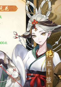 踏风行（0.1折）