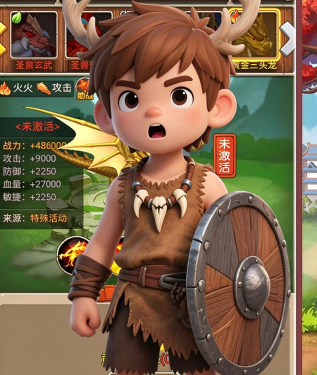 野人纪（0.1折石器之伤）