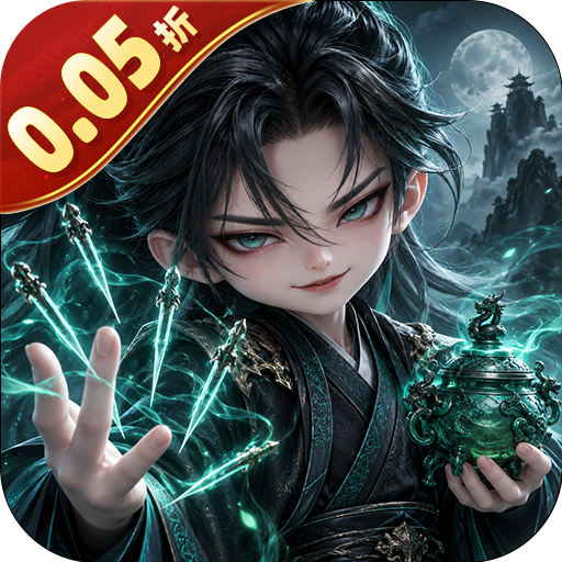 大战英雄（0.05折天天送648）