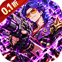 猎魔（0.1折千元代金买断）